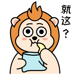 #WOW 设计狮职场篇—微信表情包（图ZMzE0NDg4ODAw） - 网络表情 - 站酷设计师小明的绿领巾原创素材 - 站酷ZCOOL