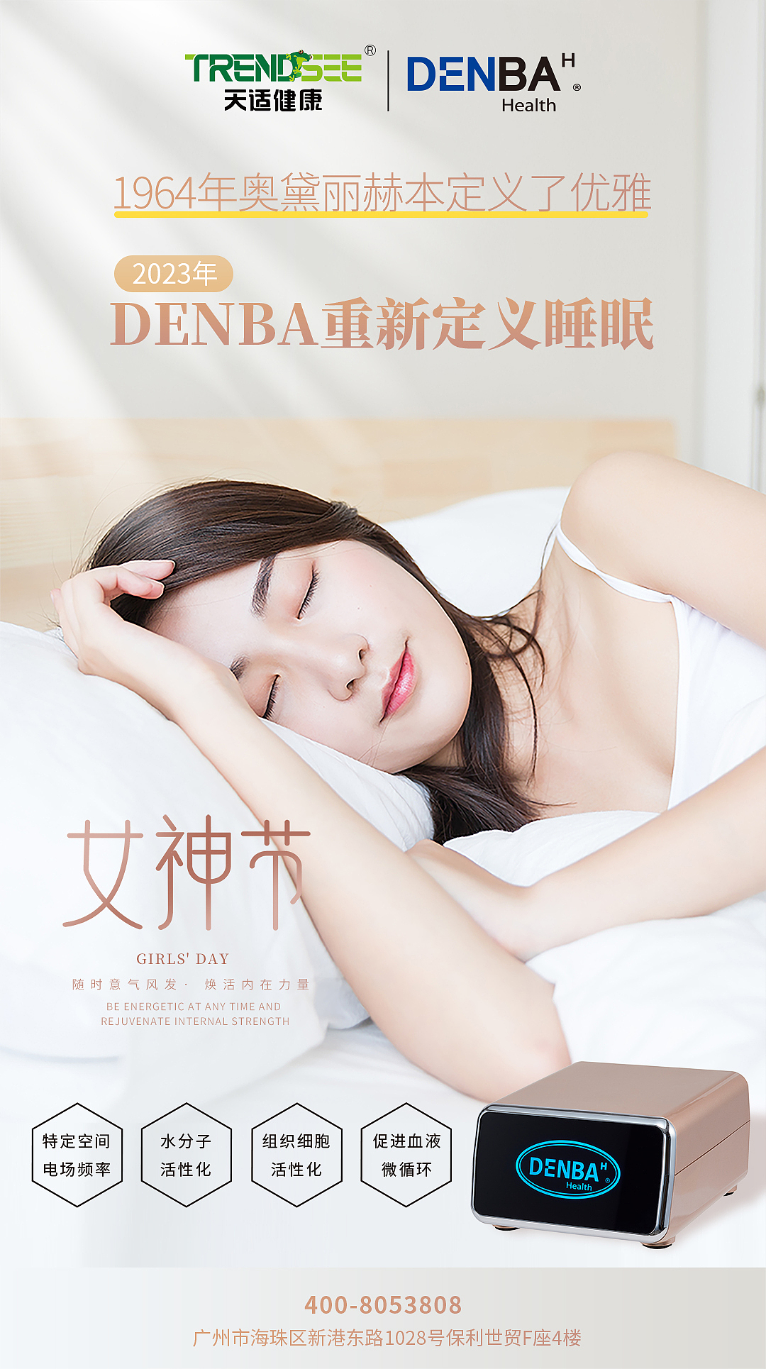 产品海报-折页-电商页面等（图ZMzQzMjM5Njgw） - 品牌 - 站酷设计师Chuai大两原创素材 - 站酷ZCOOL