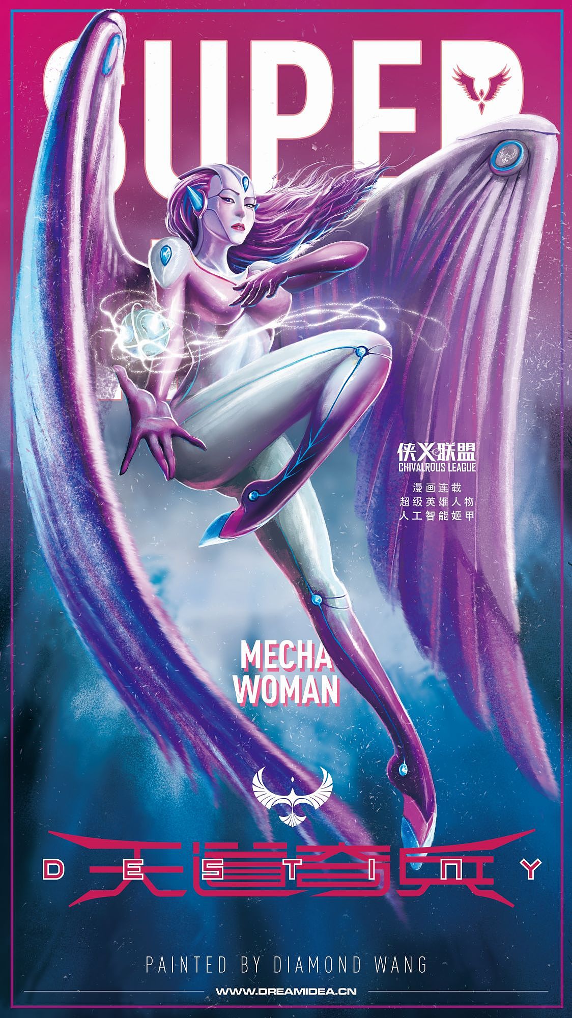 DREAMIDEA出品国产超级英雄（图ZMzE3NzM2Njc2） - IP形象 - 站酷设计师DiamondWangX原创素材 - 站酷ZCOOL