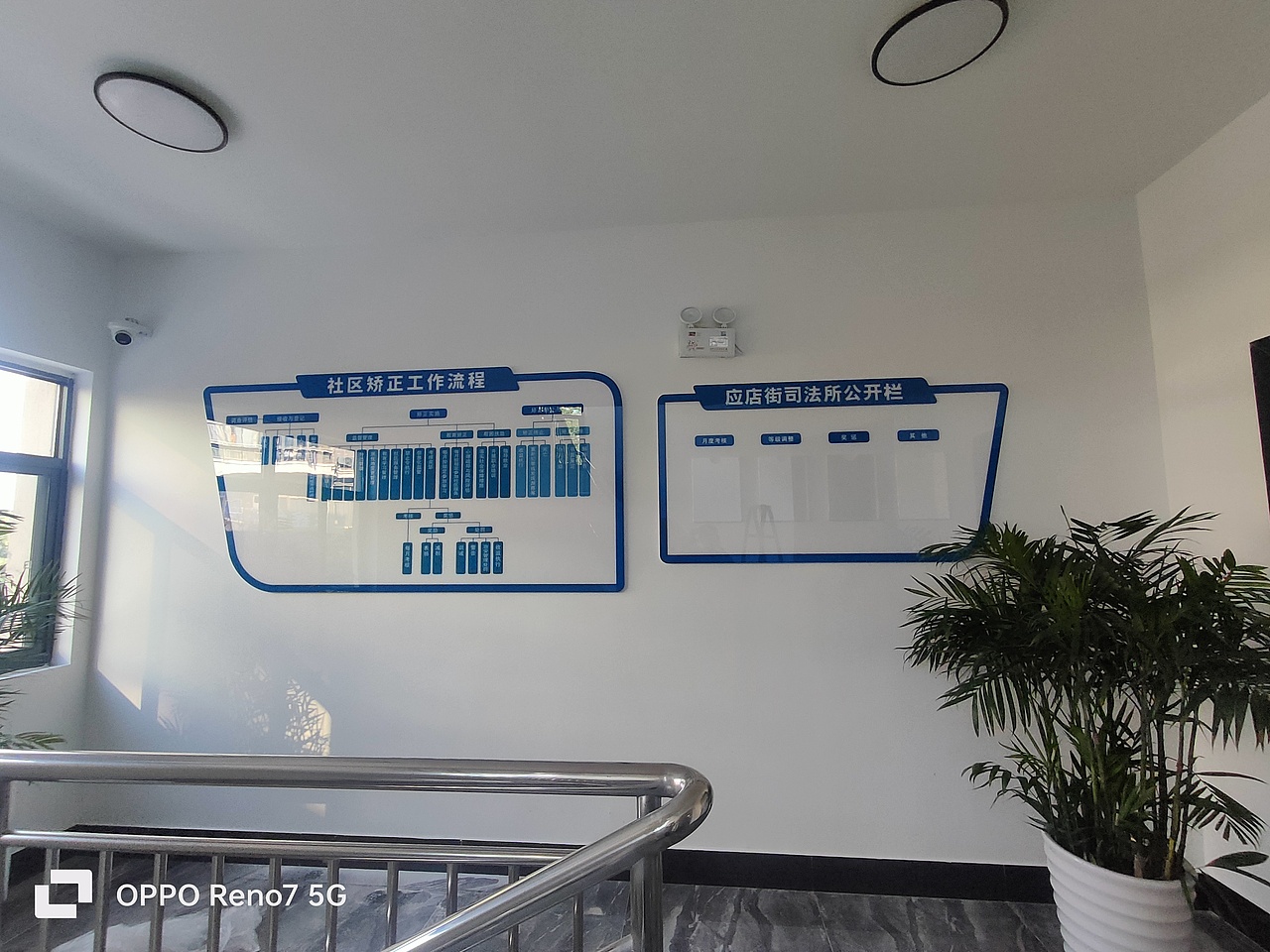 应店街镇社会治理中心