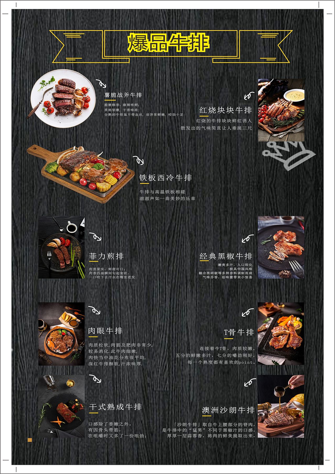 海报及广告设计（图ZMzYxODQ1ODY4） - 海报 - 站酷设计师想去摩旅的小方原创素材 - 站酷ZCOOL