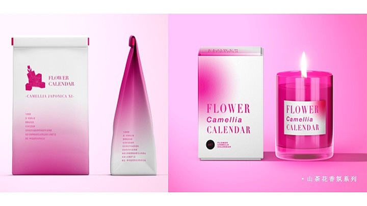 花历|香氛品牌设计|LOGO设计|提案营销