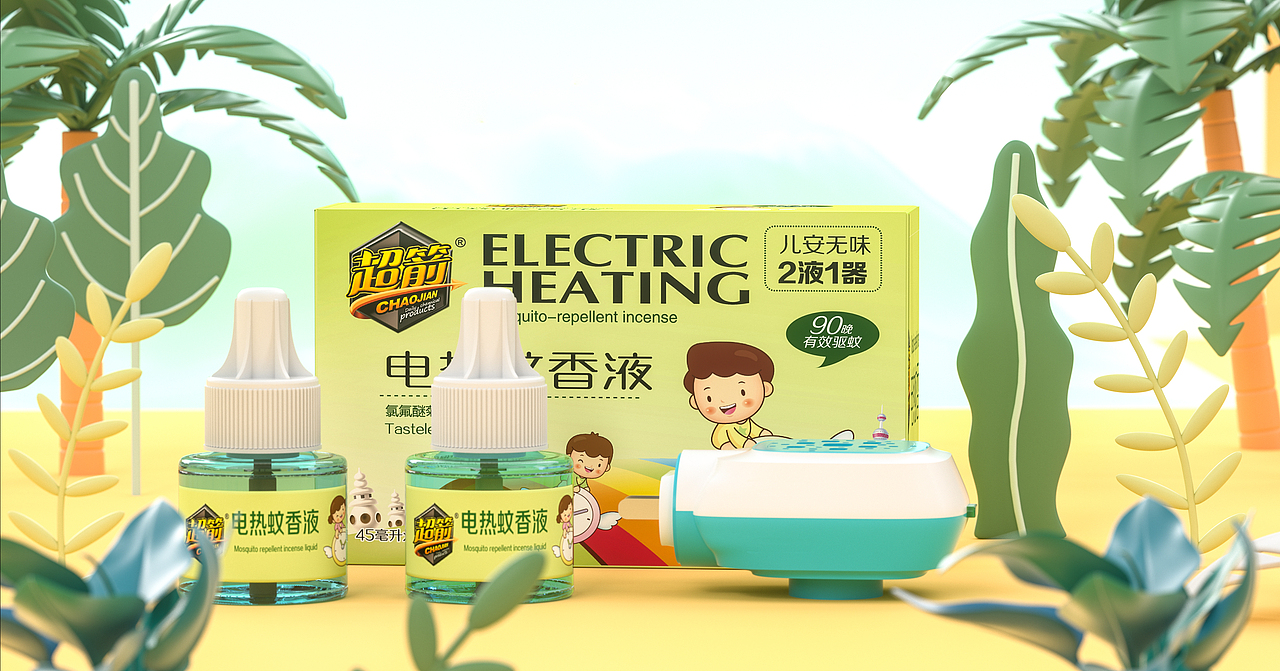 母婴产品渲染合集（图ZMzMzMzk3MTU2） - 电商 - 站酷设计师峥嵘岁yue原创素材 - 站酷ZCOOL