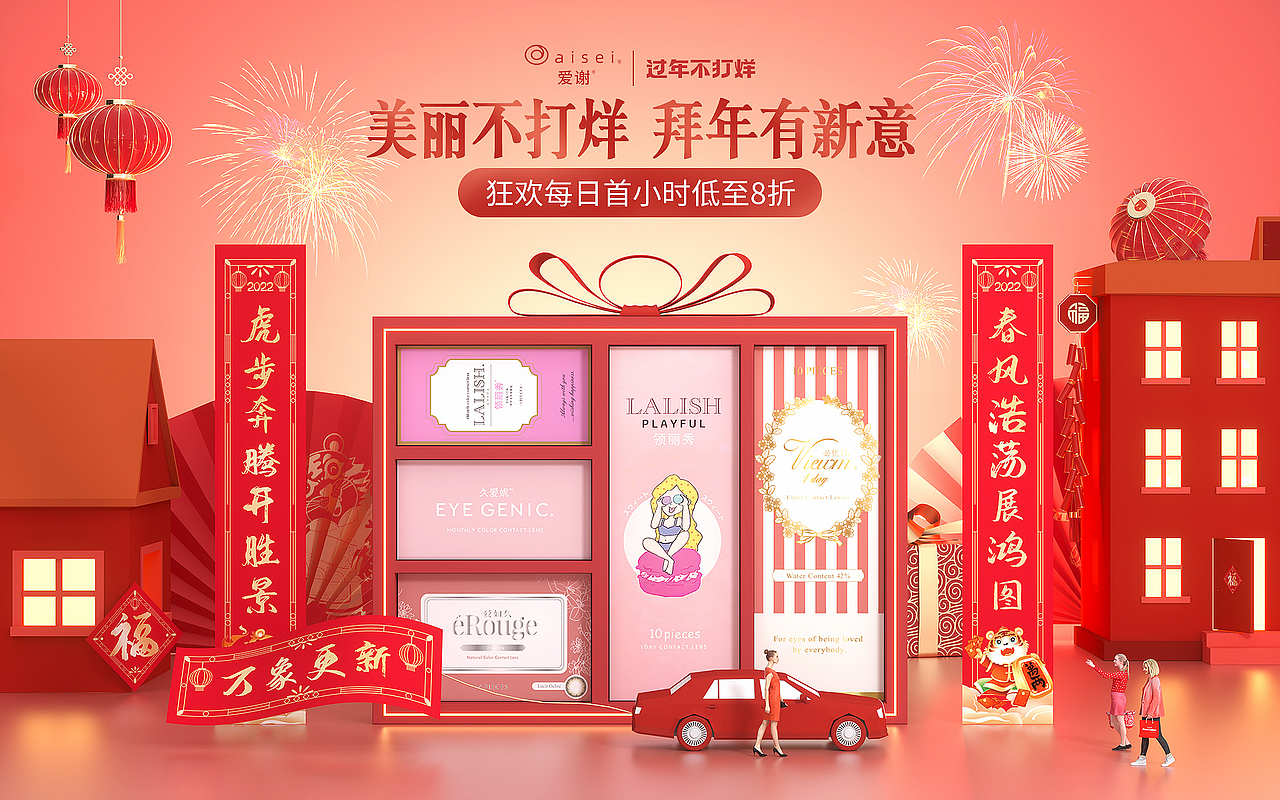 海报设计合集（图ZMzIwMzU1Njky） - 电商 - 站酷设计师燕子Nicole原创素材 - 站酷ZCOOL