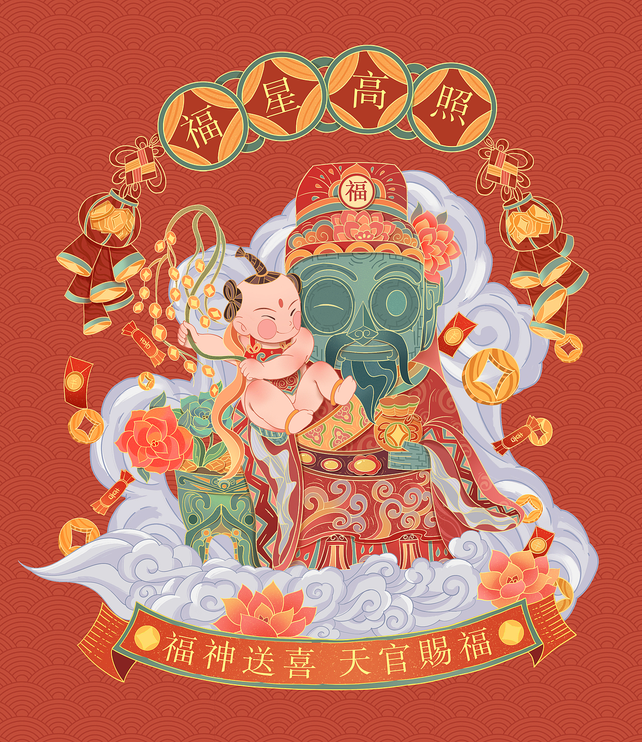 三星堆福禄寿喜财新年创意IP|三星堆国潮|兔年迎春插画（图ZMzI0MDkxNzQ0） - 商业插画 - 站酷设计师坚持的板原创素材 - 站酷ZCOOL