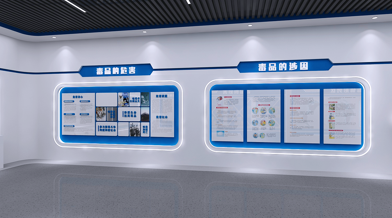 惠州禁毒展厅设计3D效果图（图ZMzI2Mzk5MzAw） - 场景 - 站酷设计师3D设计师NG男原创素材 - 站酷ZCOOL