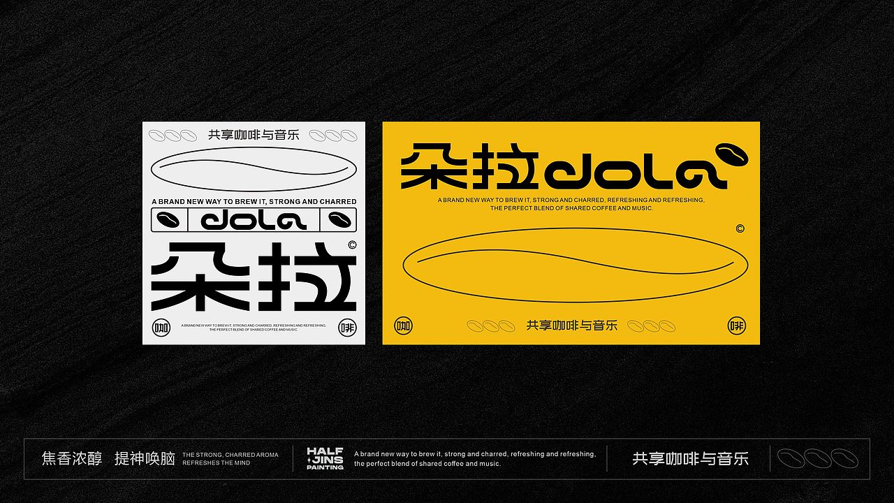 品牌设计打卡训练（图ZMzI1MDY3MzA4） - 品牌 - 站酷设计师nphoho原创素材 - 站酷ZCOOL