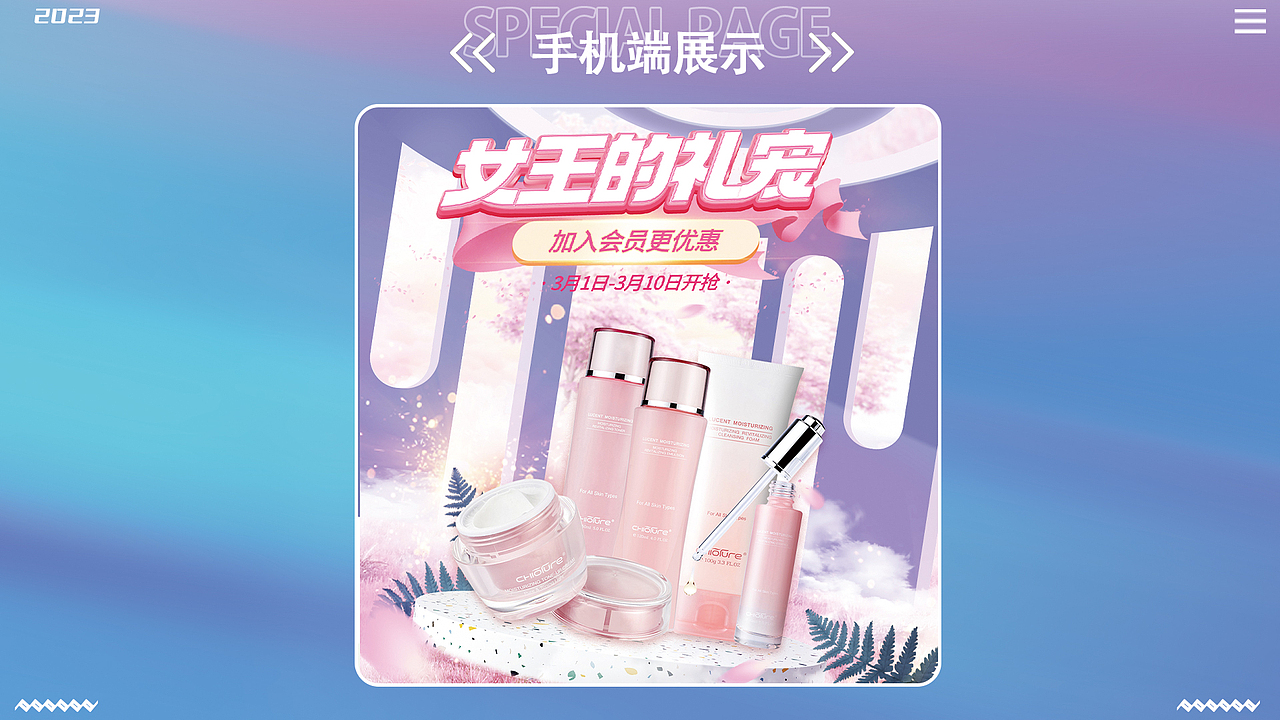 电商作品集（图ZMzM3MjM2ODc2） - 电商 - 站酷设计师迪迦也会累原创素材 - 站酷ZCOOL