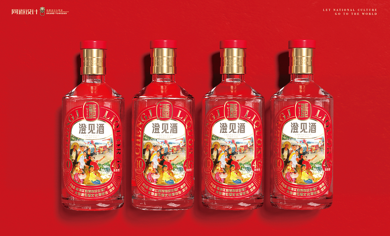 澄见白酒包装设计|复古风插画酒包装|高端民族风酒包装(图ZMzIzNTAzNDI4) - 包装 - 站酷设计师TDdesign_宋洋原创素材 - 站酷ZCOOL