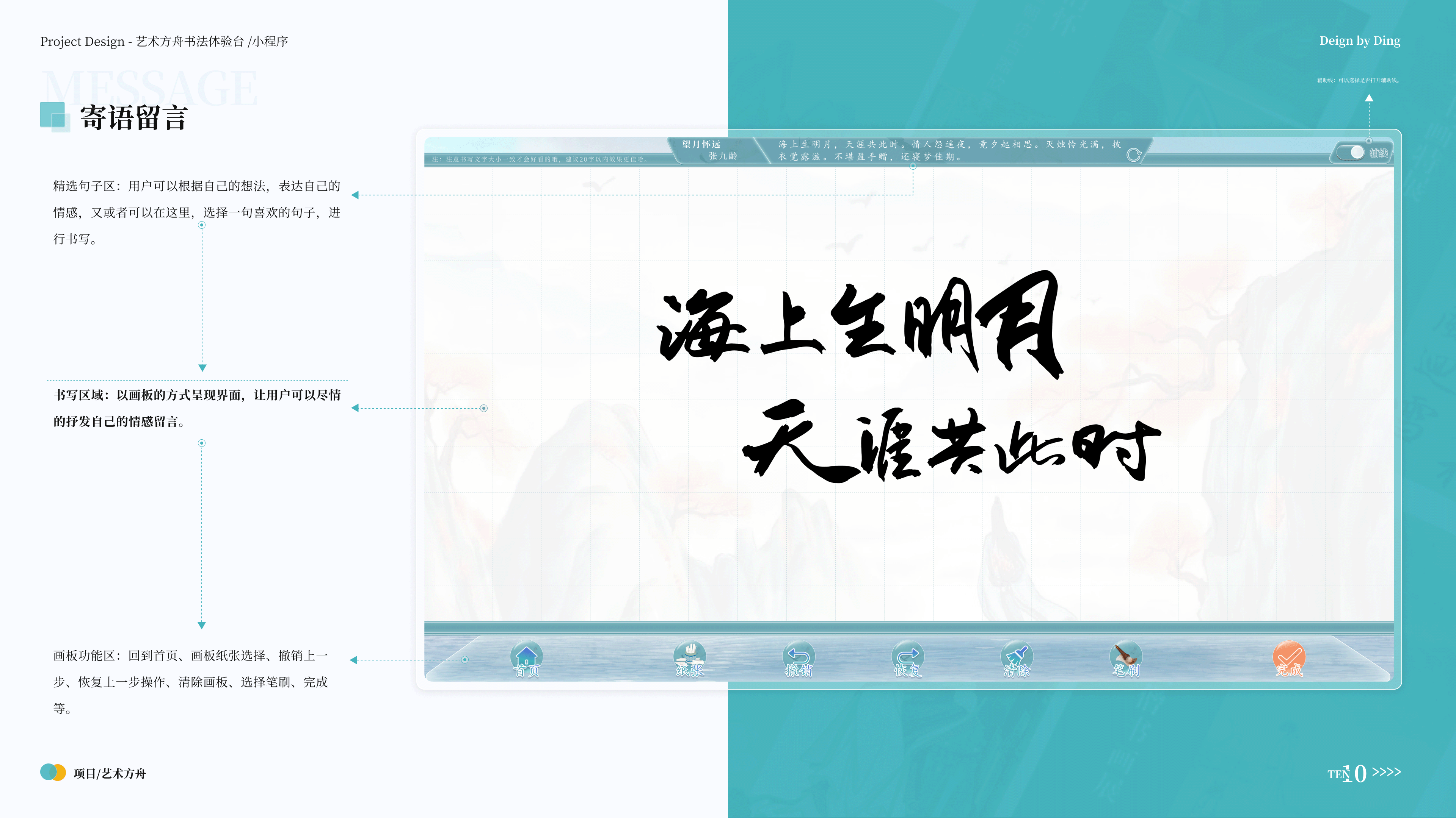 作品集（图ZMzM0MDYzMDA0） - 软件界面 - 站酷设计师Legna12原创素材 - 站酷ZCOOL