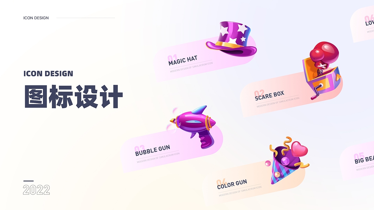 2022设计作品集（图ZMzAyNzcxMzA4） - APP界面 - 站酷设计师微风缓缓原创素材 - 站酷ZCOOL