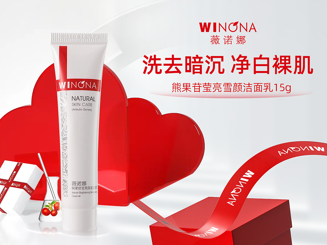 朱梓骁物料（图ZMzM2MDc3MzY4） - 电商 - 站酷设计师Vision_原创素材 - 站酷ZCOOL