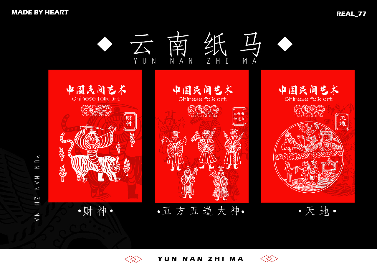 2022年的作品集（图ZMzI5MTU1MDY4） - 创作习作 - 站酷设计师Real_77原创素材 - 站酷ZCOOL