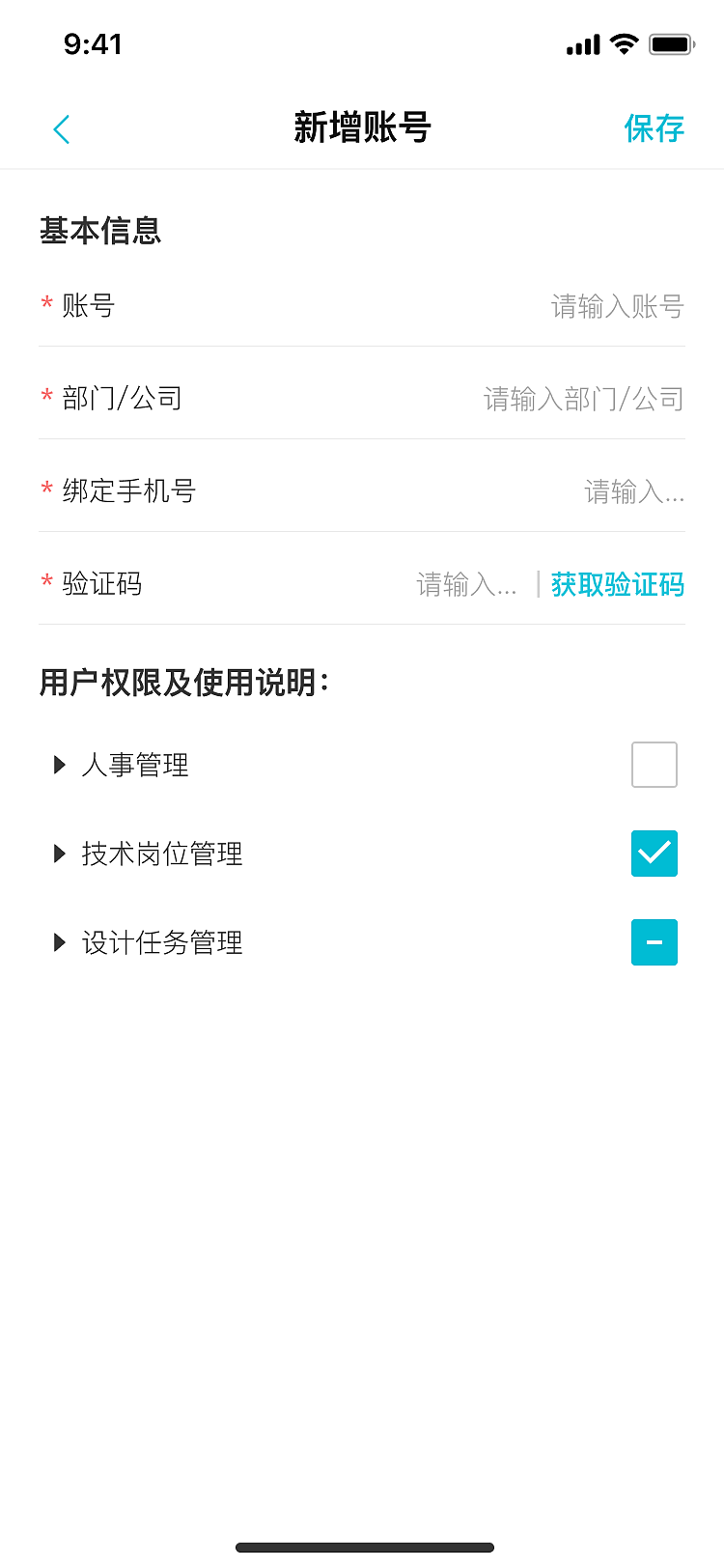 千年设计app04（图ZMzUzMDM5OTg4） - APP界面 - 站酷设计师xxy635138065原创素材 - 站酷ZCOOL