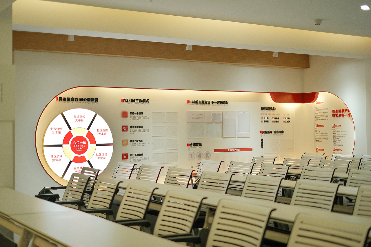 公园里社区公共服务中心