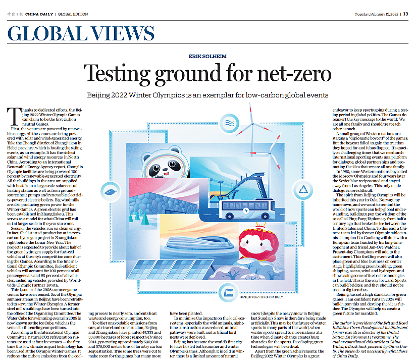 中国日报插图（图ZMzI2ODcxNjYw） - 商业插画 - 站酷设计师小野韩原创素材 - 站酷ZCOOL