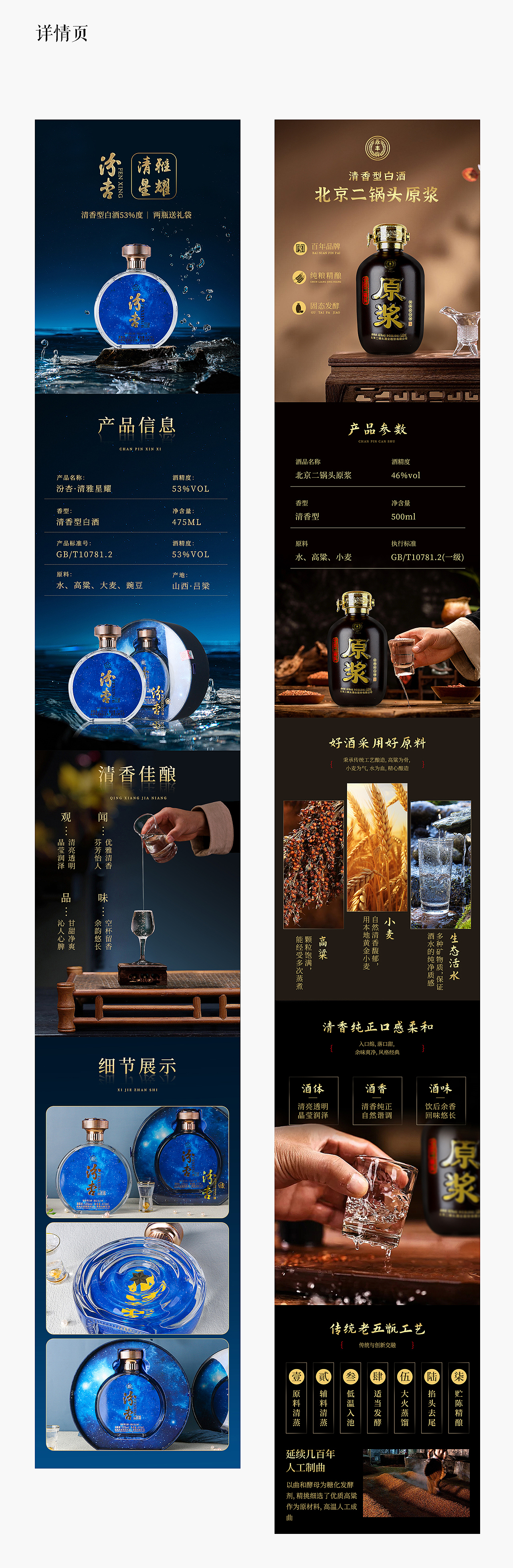 2023年度作品精选