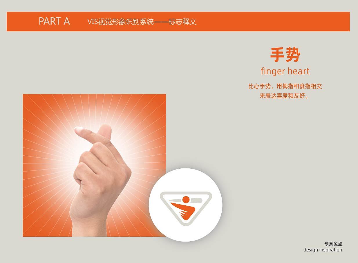 光合少年棒球体育