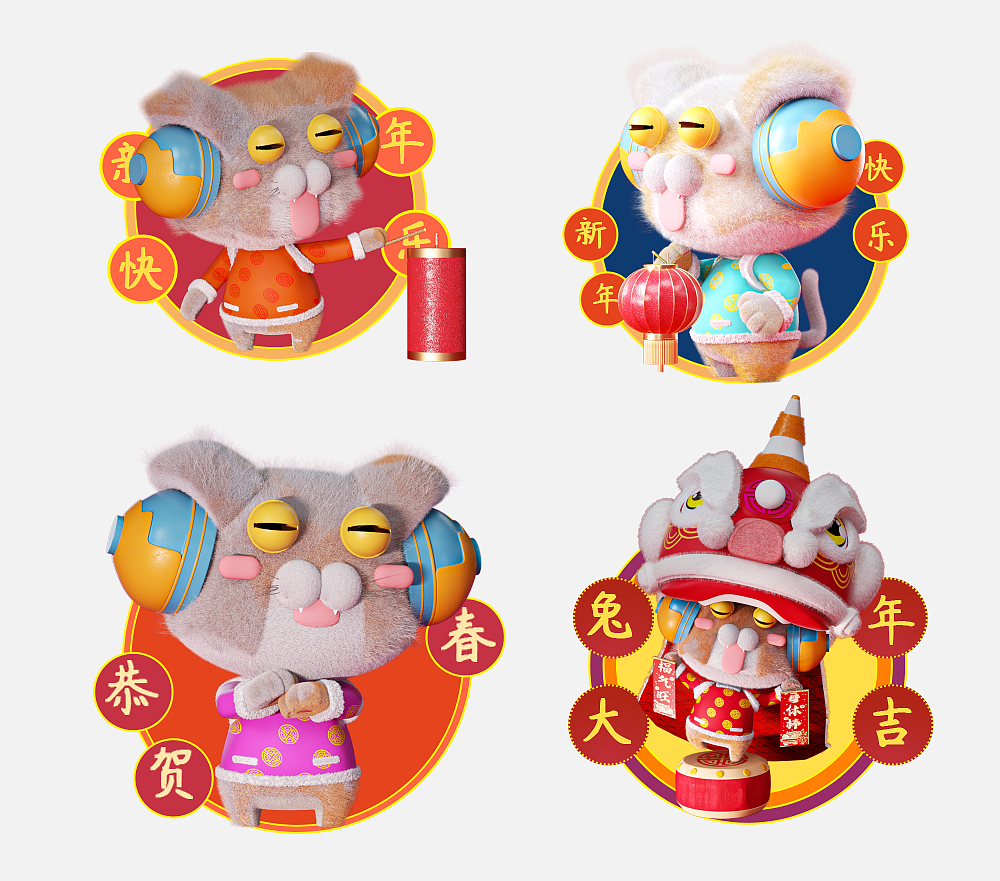 2023新年第一弹:喵糖的春节活动