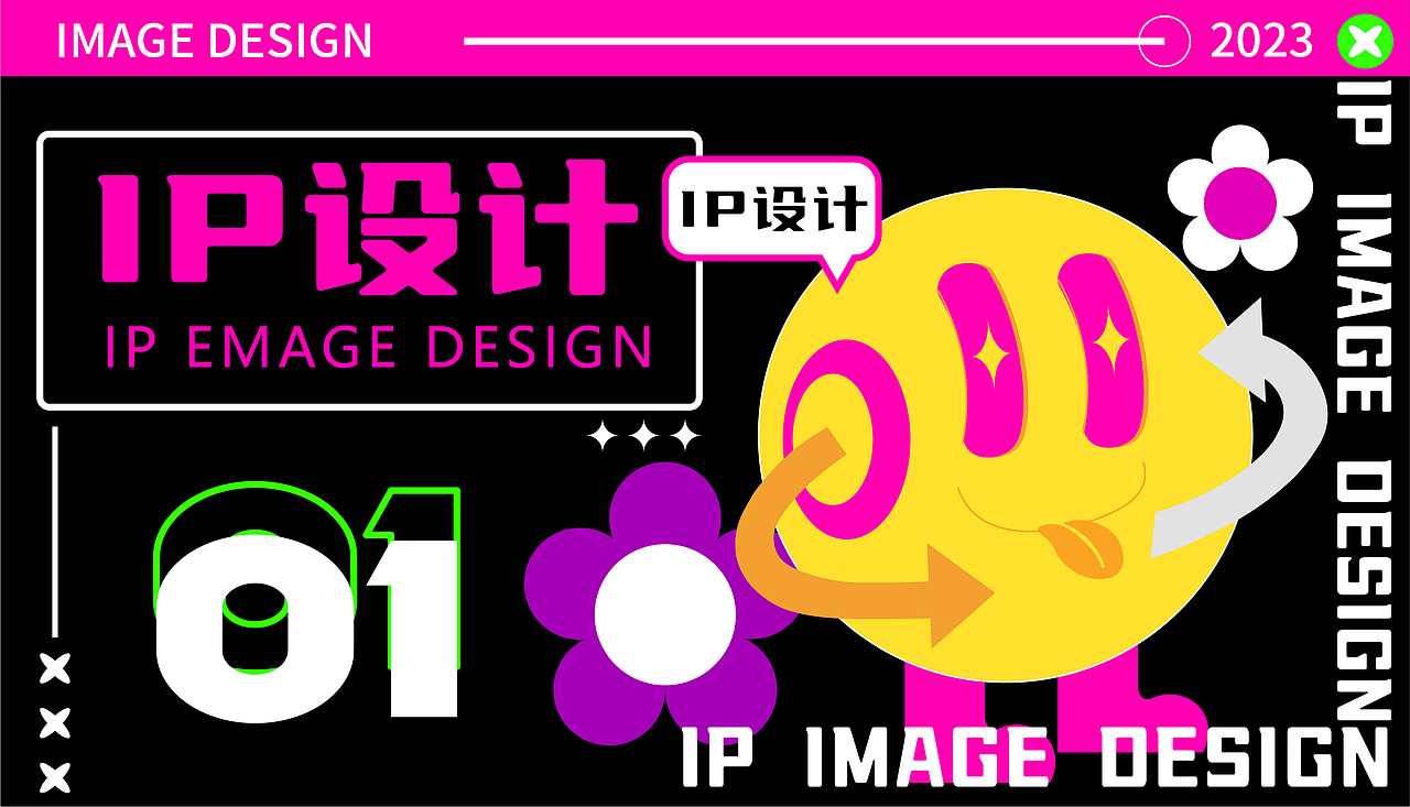 湖北美术学院丨大三丨视觉方向个人作品集丨向量设计（图ZMzQ3OTQxNzMy） - APP界面 - 站酷设计师武汉向量设计原创素材 - 站酷ZCOOL