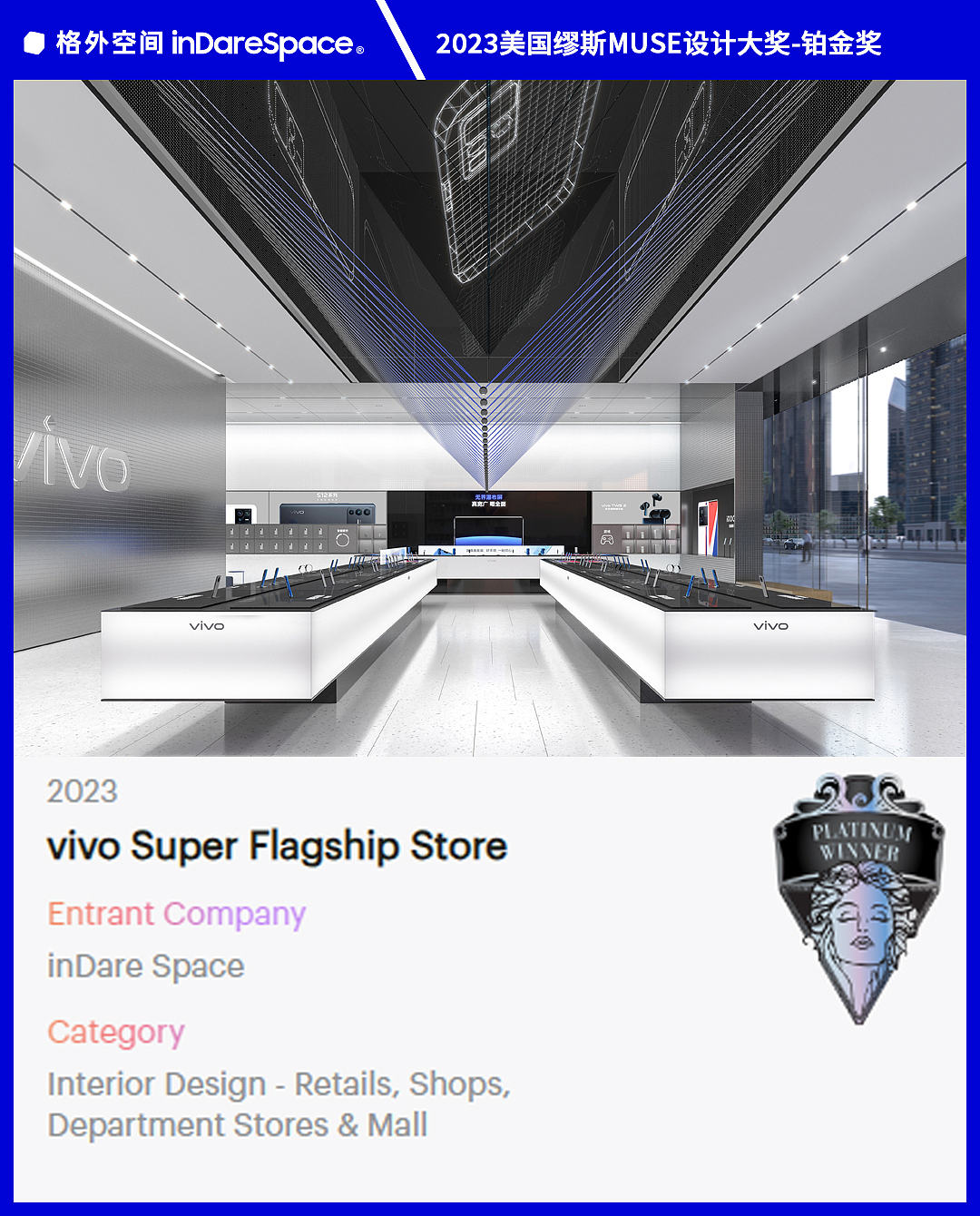 获奖合辑丨揽获6项2023美国缪斯设计大奖（图ZMzUxODgzMjc2） - 商业空间设计 - 站酷设计师FORMS方世设计原创素材 - 站酷ZCOOL
