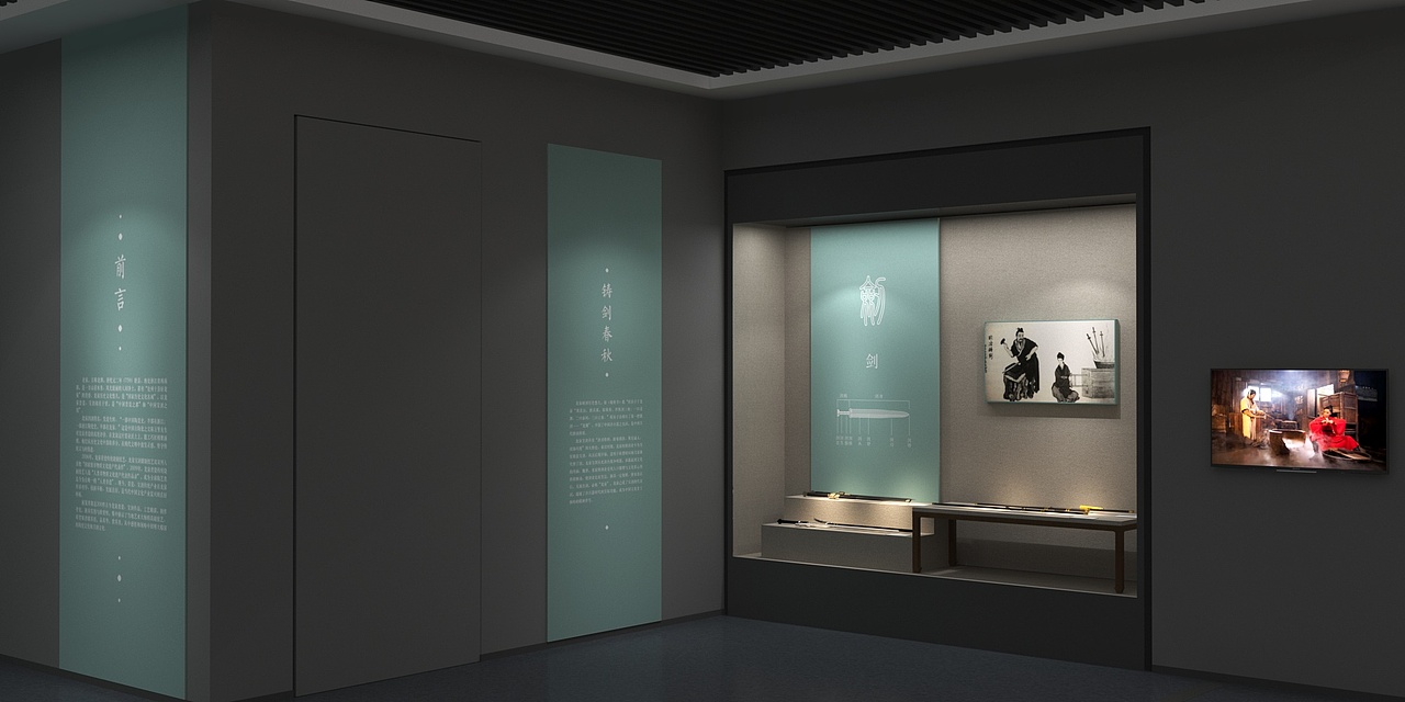 天下龙泉-湖北省博物非遗文化临展（图ZMzY2MjgxNjYw） - 展陈设计 - 站酷设计师xhw468原创素材 - 站酷ZCOOL