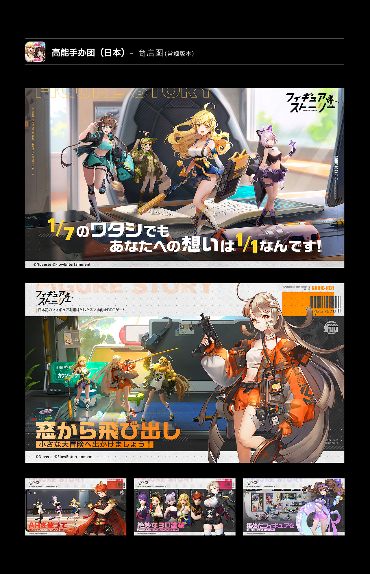 2020-2022/ 海外侧二次元游戏项目作品总结01（图ZMzI5Mjg0ODI0） - 独立游戏 - 站酷设计师晓林酱koubayaxi原创素材 - 站酷ZCOOL