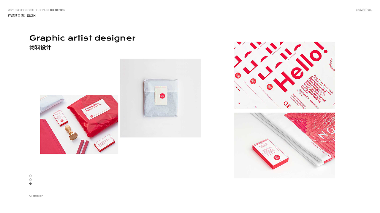 2022 Design works collection作品集（图ZMjk5NjY0NjQ0） - APP界面 - 站酷设计师Lchena原创素材 - 站酷ZCOOL