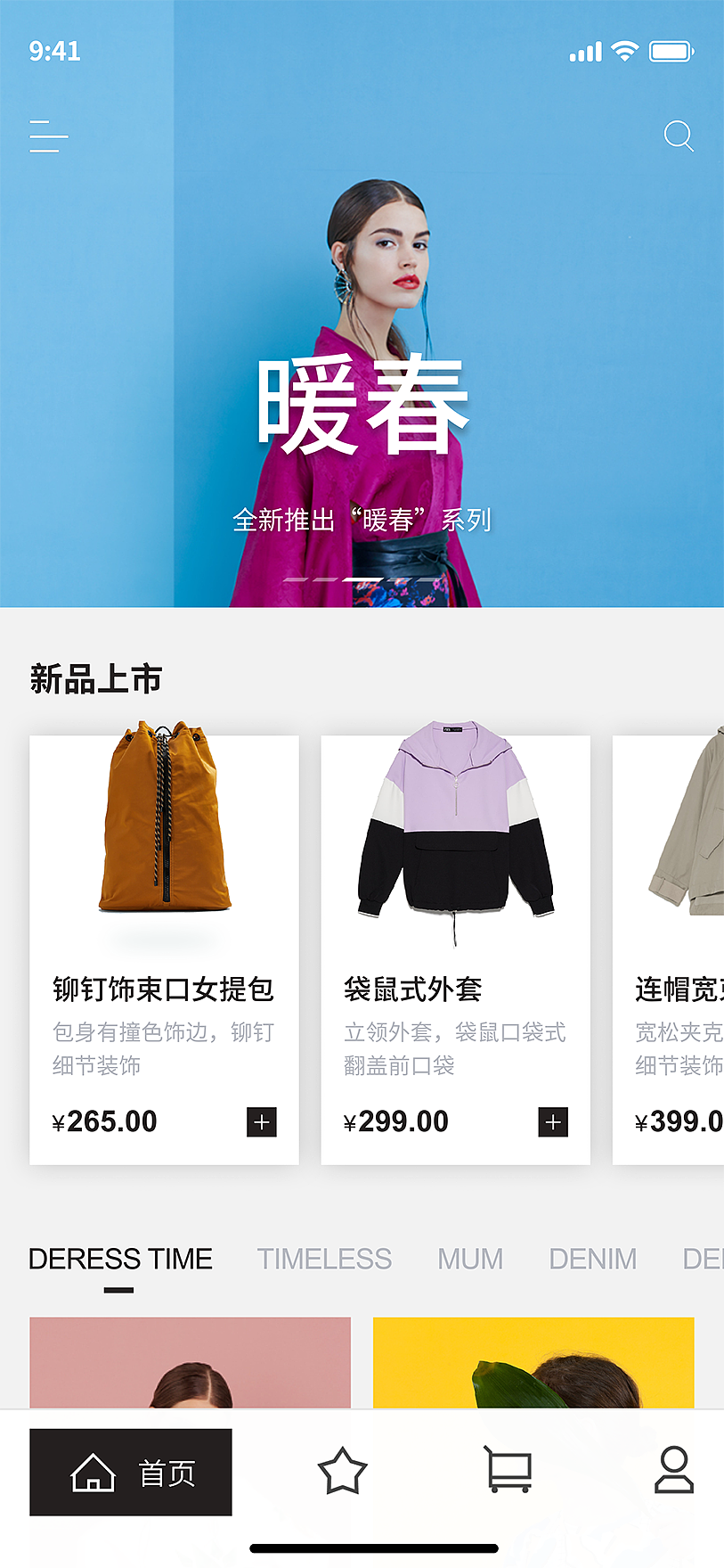 APP页面设计（图ZMzMyOTAxMjU2） - APP界面 - 站酷设计师昊岳原创素材 - 站酷ZCOOL