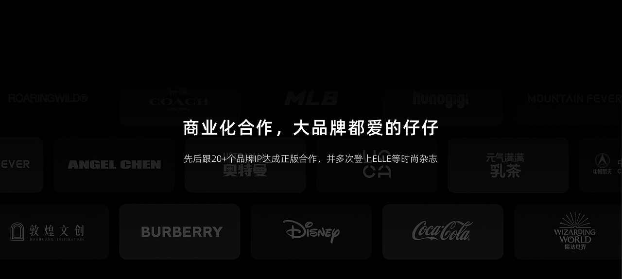 抖音仔仔 | 官方揭秘仔仔创造史（图ZMzI1NzkwMDU2） - 人物/生物 - 站酷设计师抖音设计中心原创素材 - 站酷ZCOOL