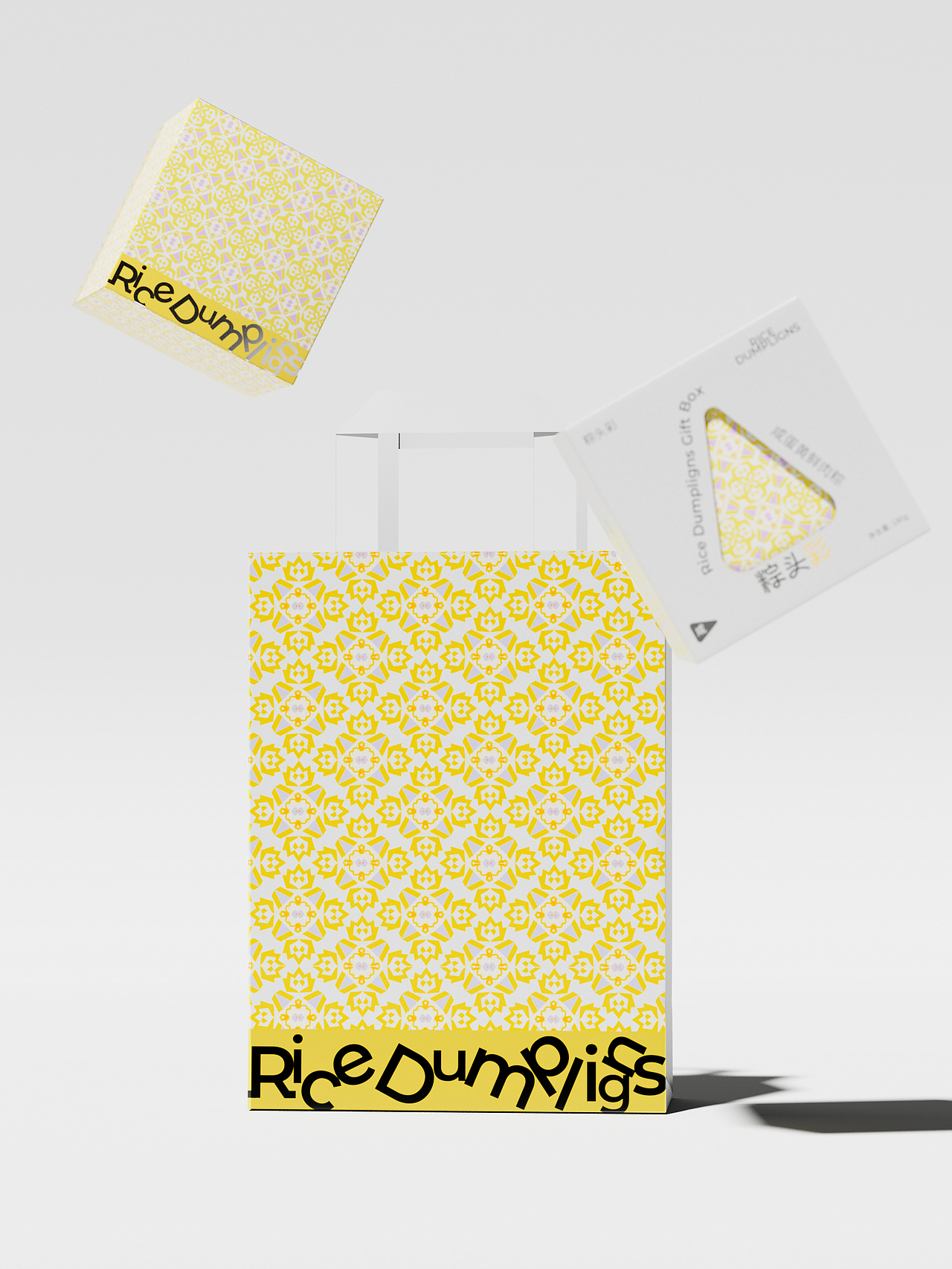 「粽头彩」原创设计来了!