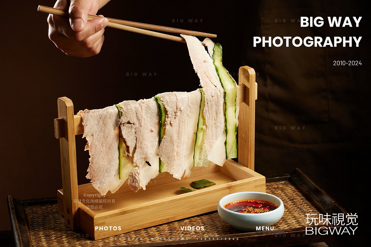 江南烟火味|任厨江南小馆×BIG WAY 玩味