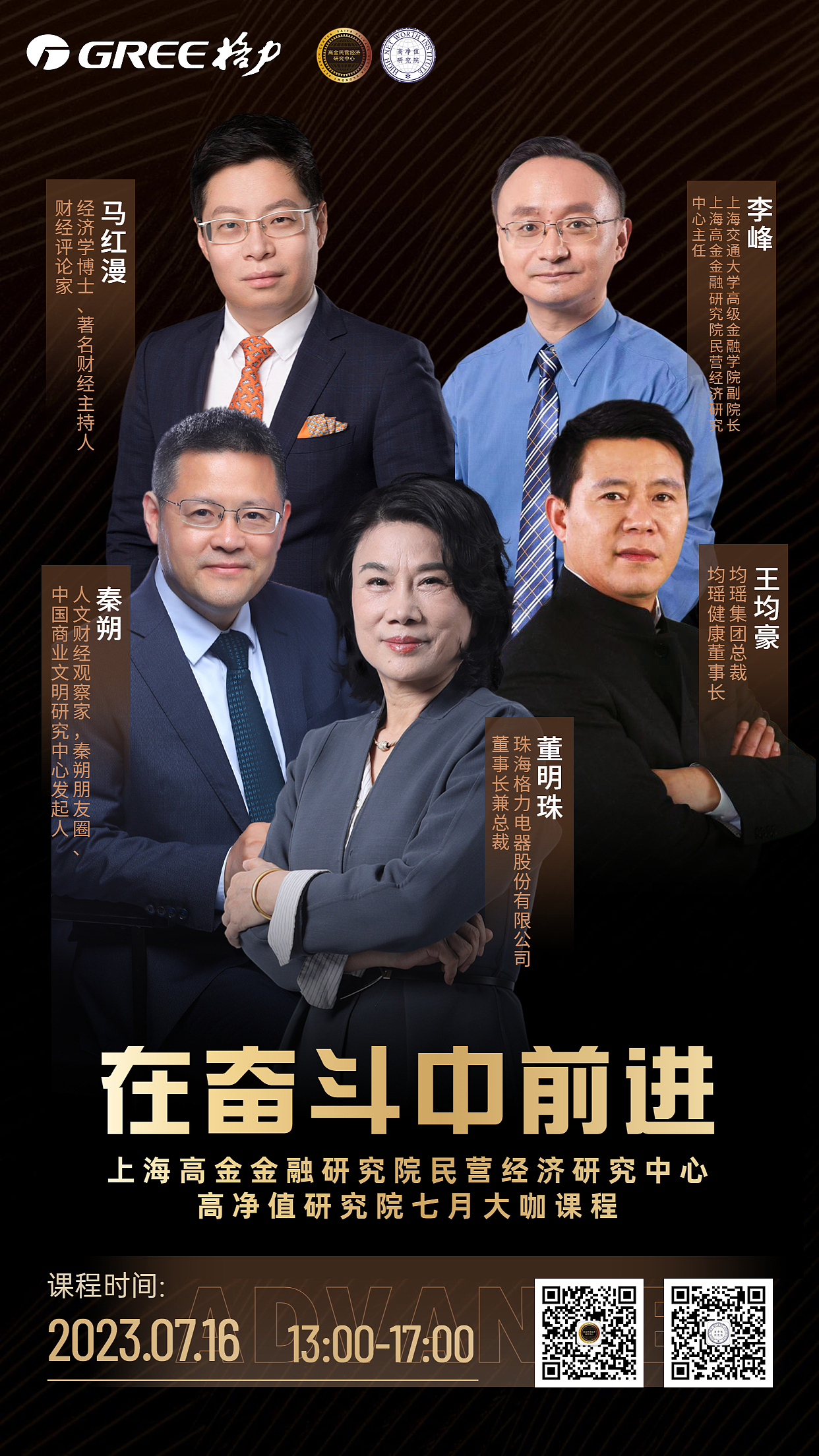 课程海报和电子屏背景图（图ZMzU3NTMwNzUy） - 宣传物料 - 站酷设计师偷袭面包店原创素材 - 站酷ZCOOL