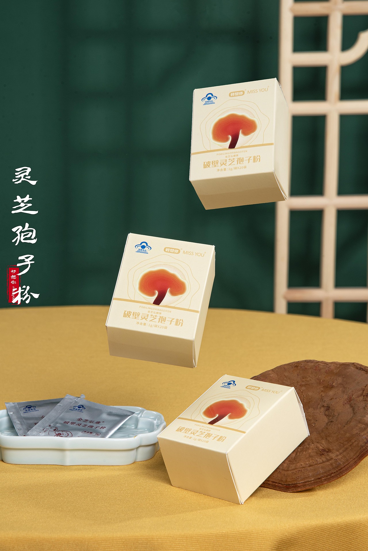 灵芝孢子粉 | 滋补品拍摄