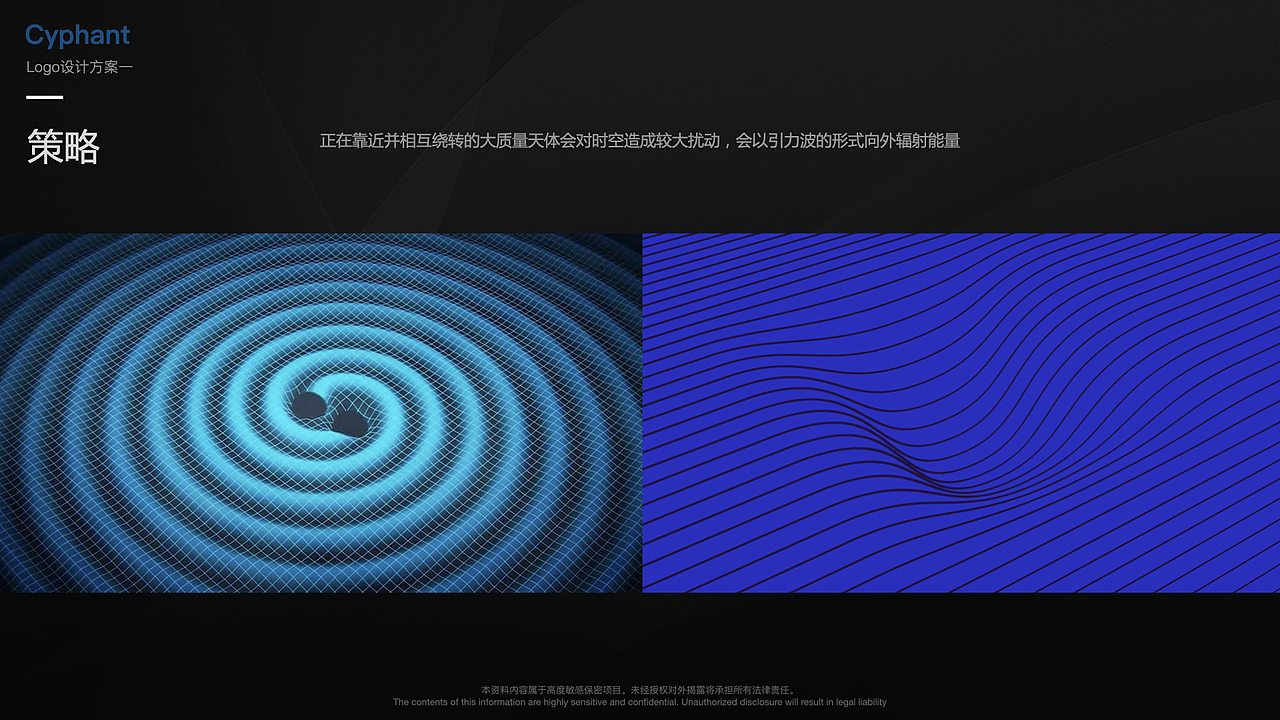 赛博大象品牌设计