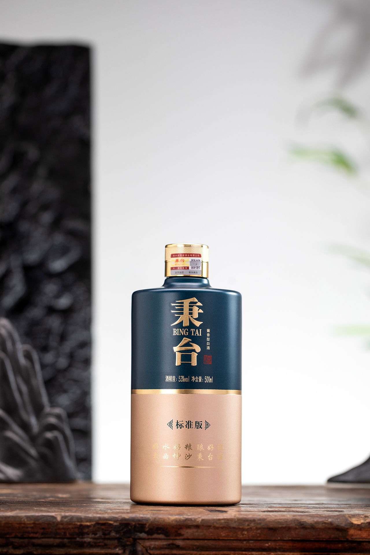 白酒拍摄（图ZMzMwMjEwNTI4） - 产品摄影 - 站酷设计师呆猫摄影原创素材 - 站酷ZCOOL