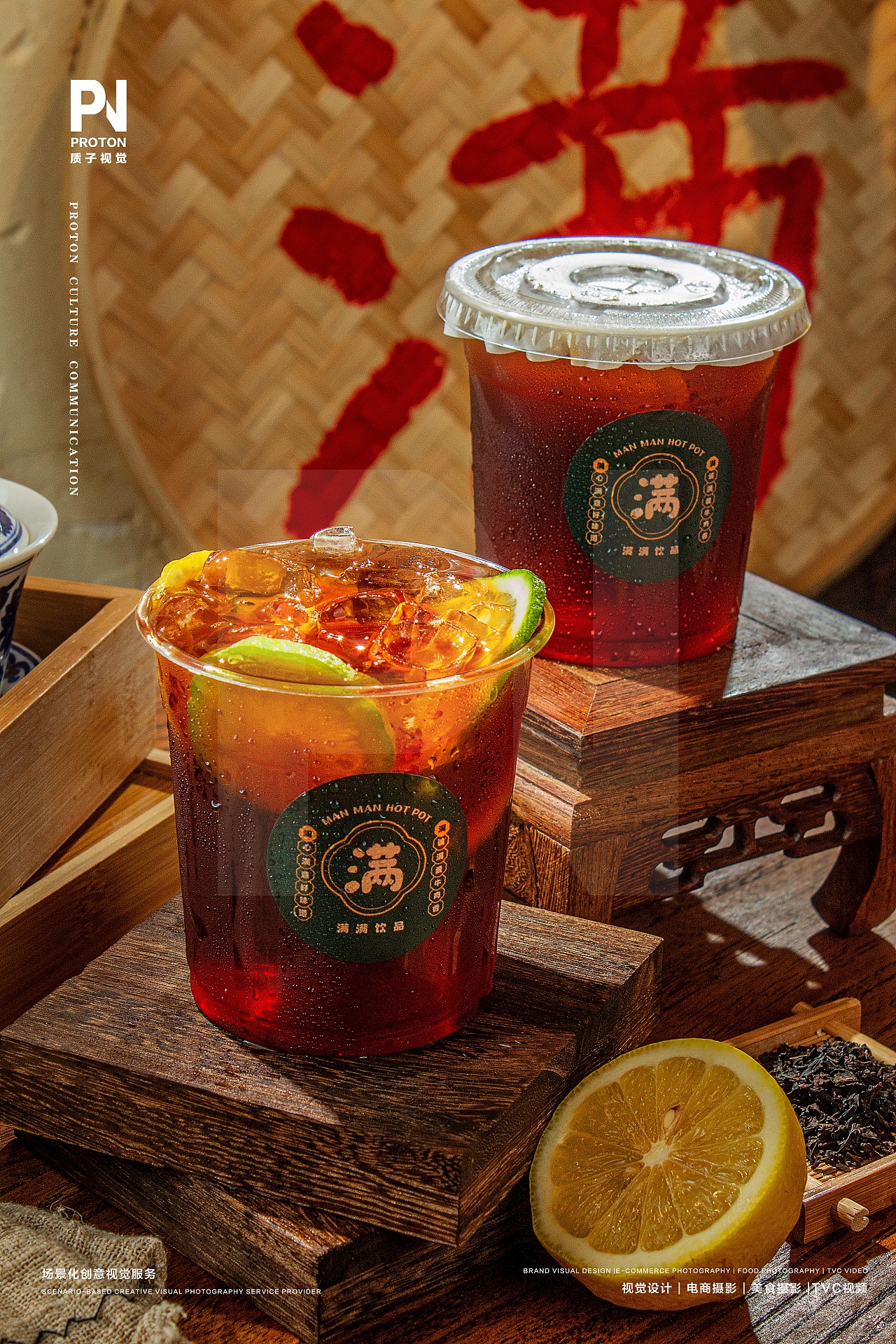 美食摄影 | 满满市井火锅 ✖ 质子视觉