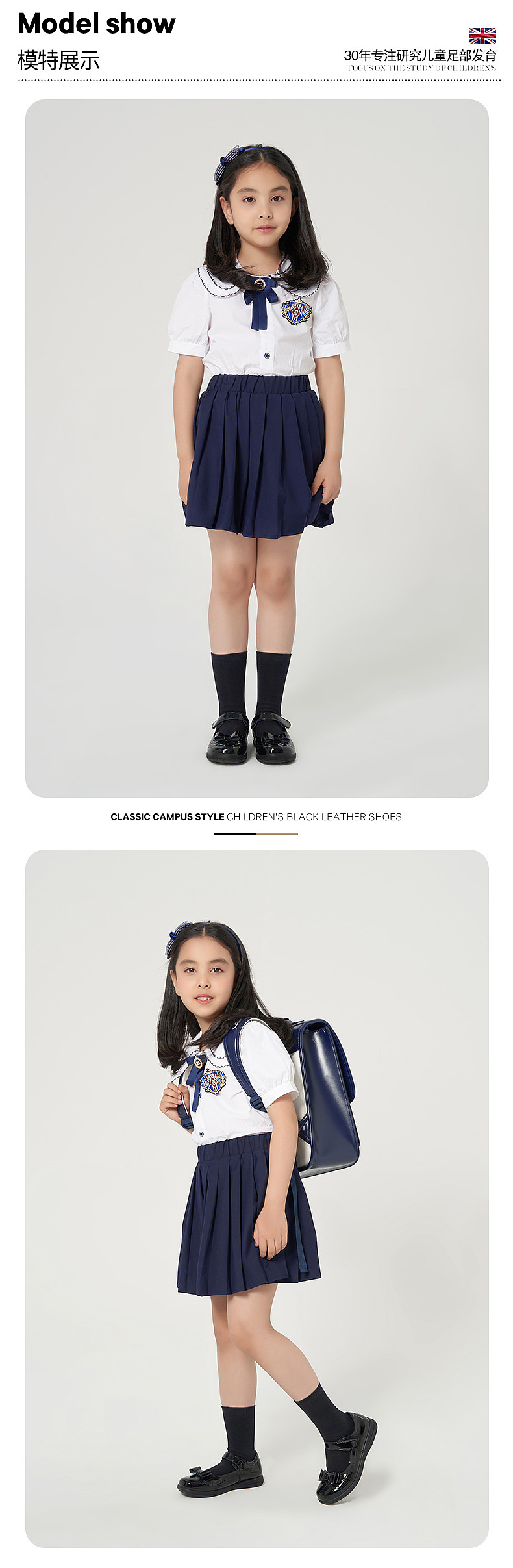 女童皮鞋详情页