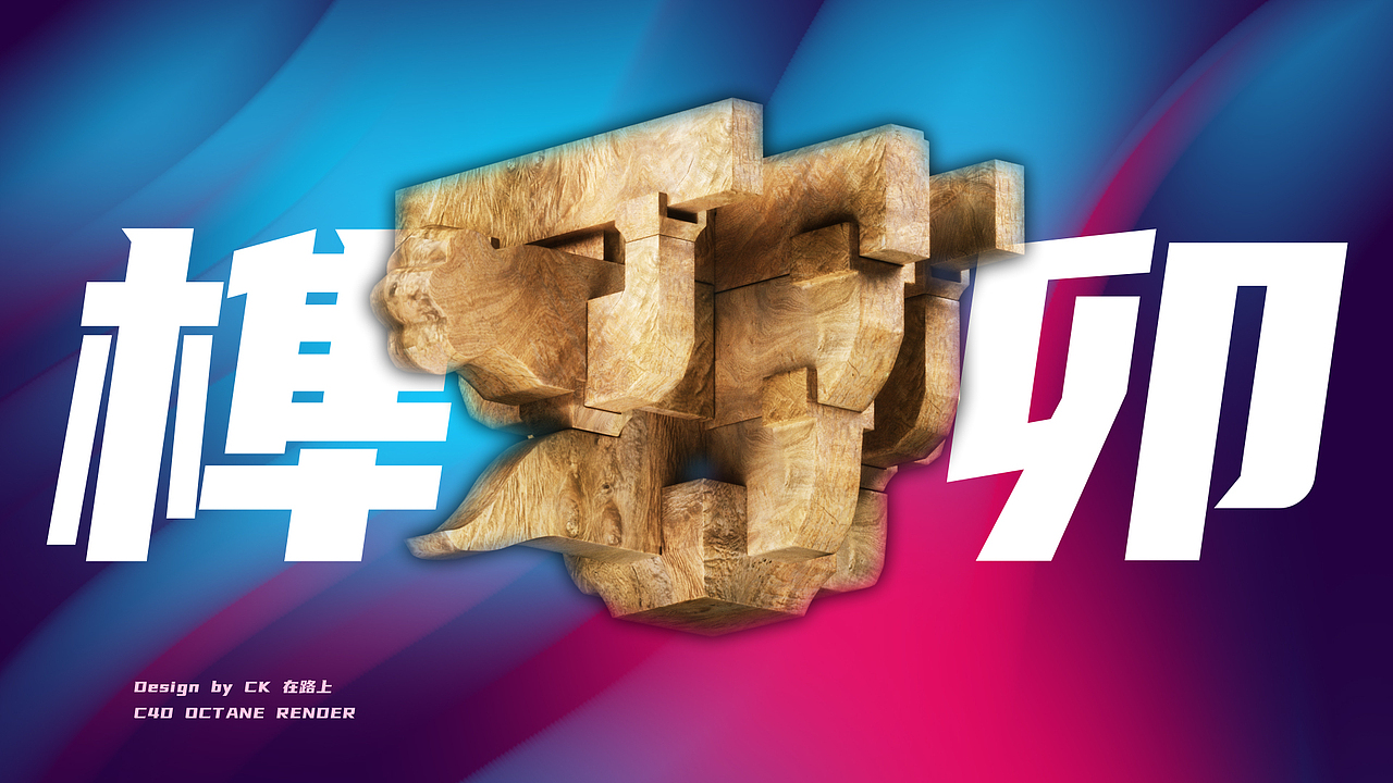 数字文物馆TVC MOTION DESIGNER