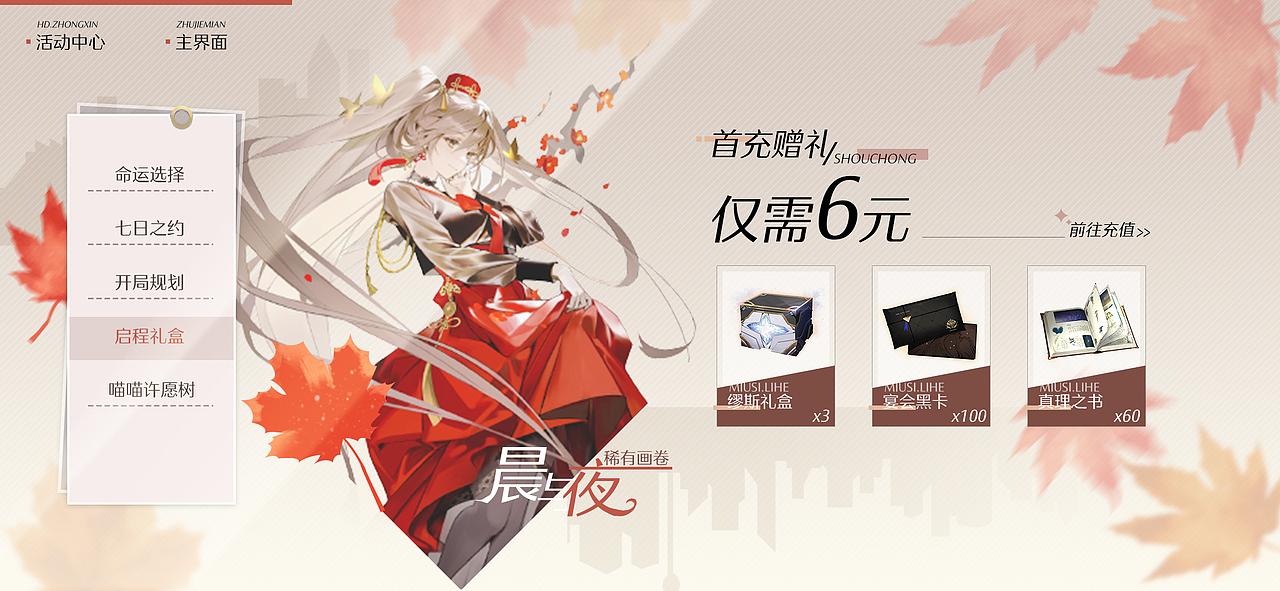 最近的一些练习