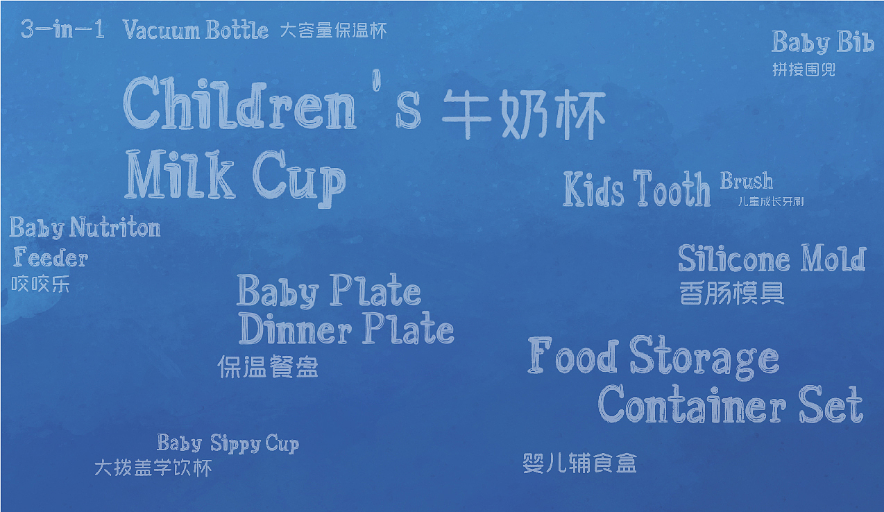 皇宠 母婴产品案例maydesign（图ZMzE4ODY4MTA0） - 包装 - 站酷设计师maydesign原创素材 - 站酷ZCOOL
