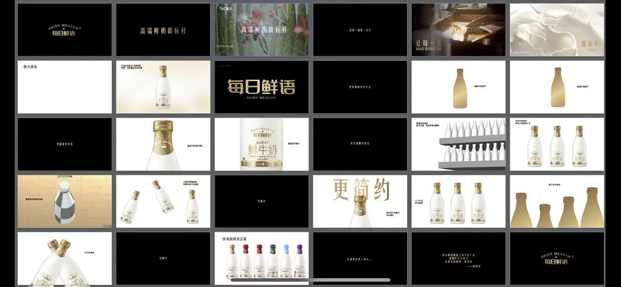 每日鲜语包装升级视频