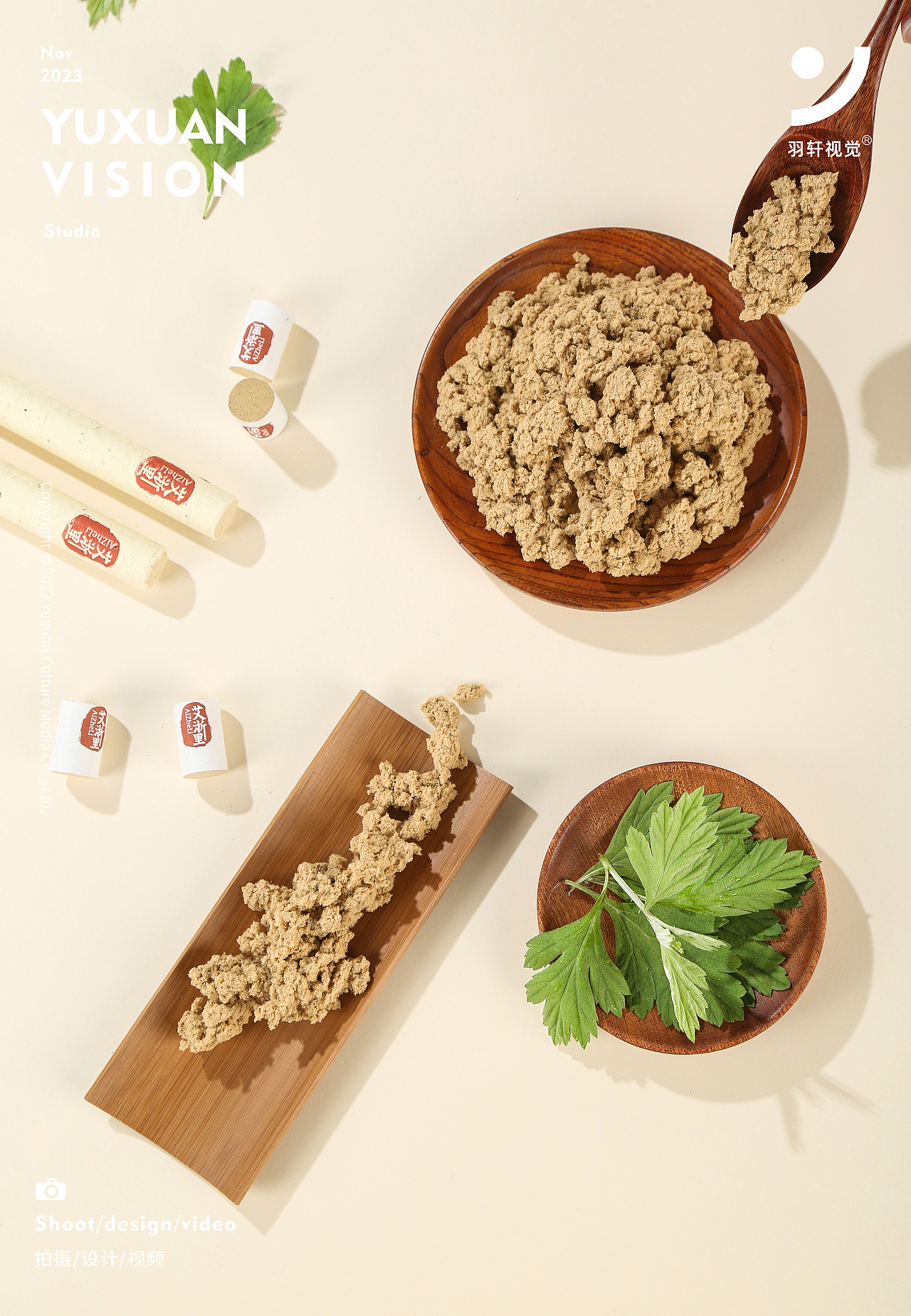 艾灸艾绒产品静物图拍摄（图ZMzU4MzU0MTUy） - 产品摄影 - 站酷设计师羽轩创意视觉原创素材 - 站酷ZCOOL