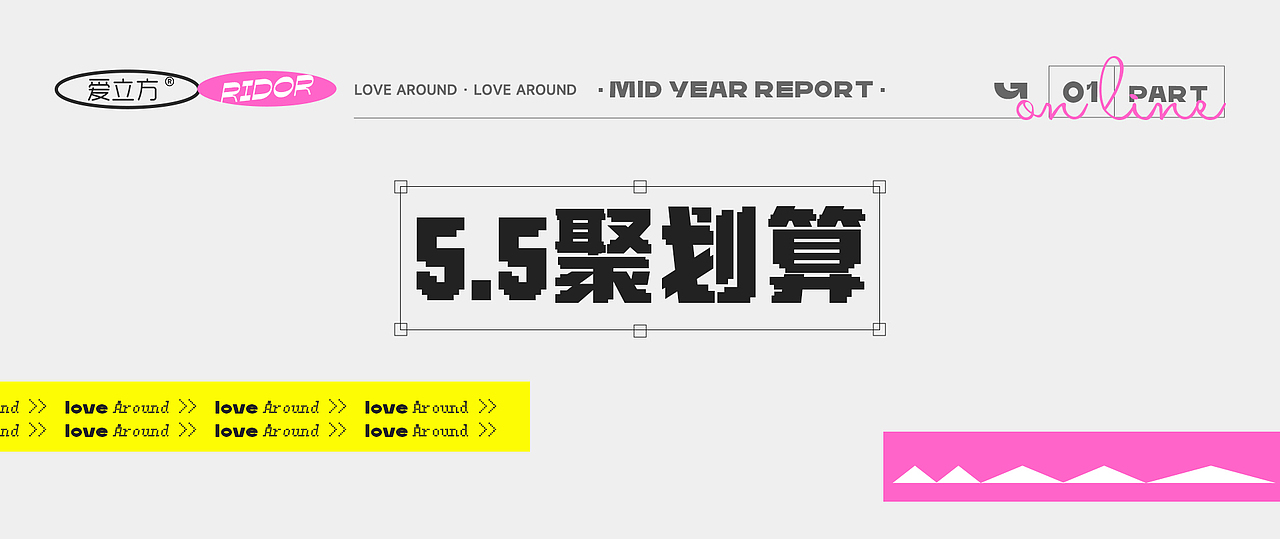 2022宠物用品食品年中总结 电商设计 包装设计等