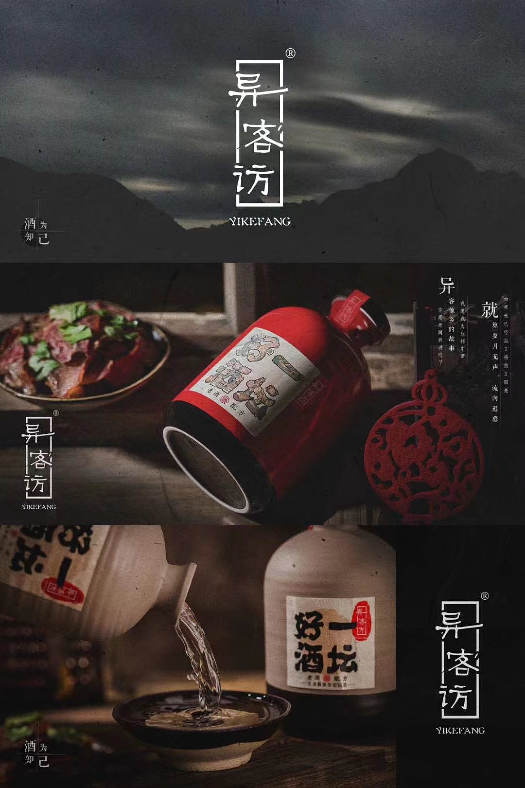 LOGO/效果展示（图ZMzY4ODczMDMy） - 其他 - 站酷设计师范特香原创素材 - 站酷ZCOOL