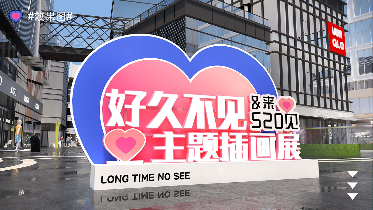 好久不见&来520见 主题插画展（图ZMzIzNDY3ODgw） - IP形象 - 站酷设计师柠檬汽水加块块冰原创素材 - 站酷ZCOOL