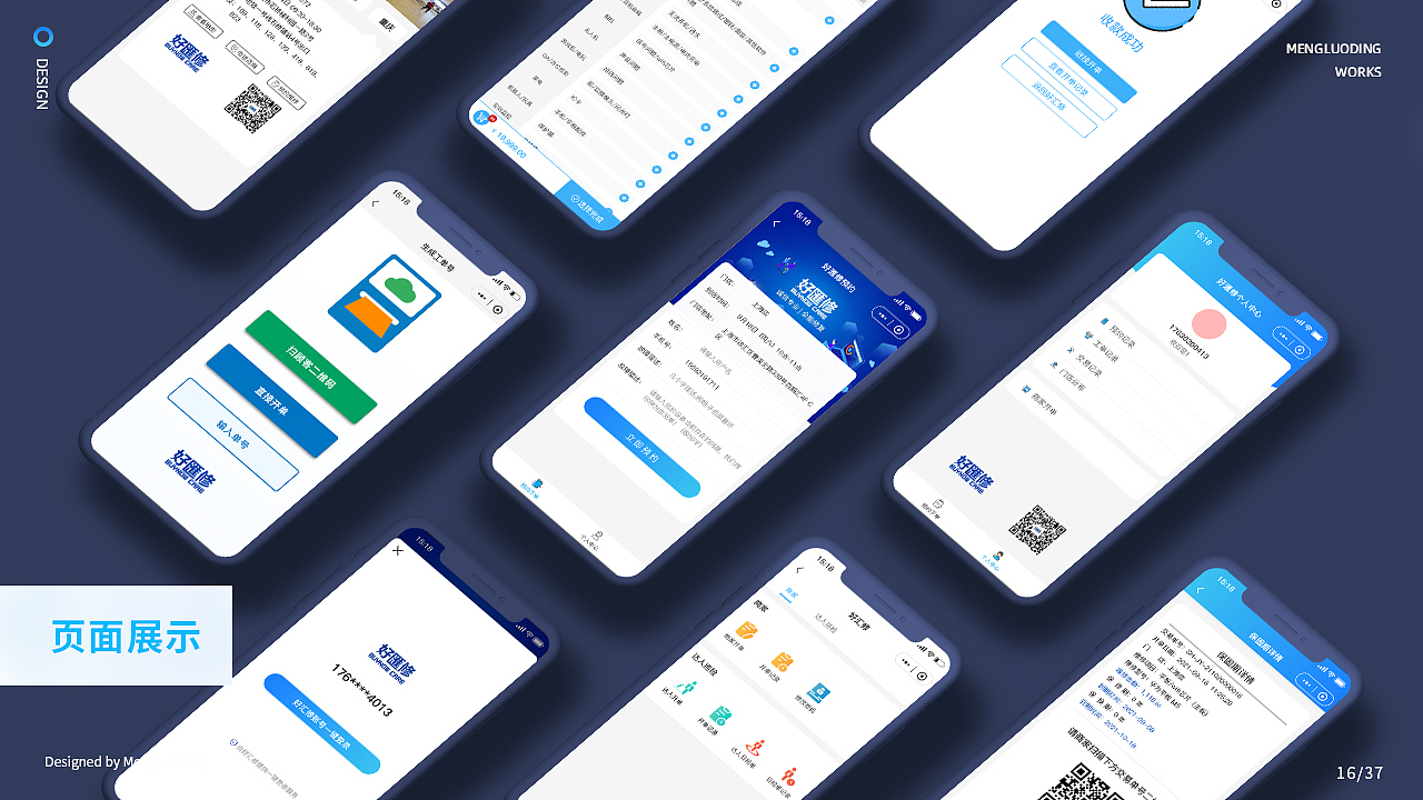 UI作品集（图ZMzMzNjQ3NDA4） - APP界面 - 站酷设计师路歌ML原创素材 - 站酷ZCOOL