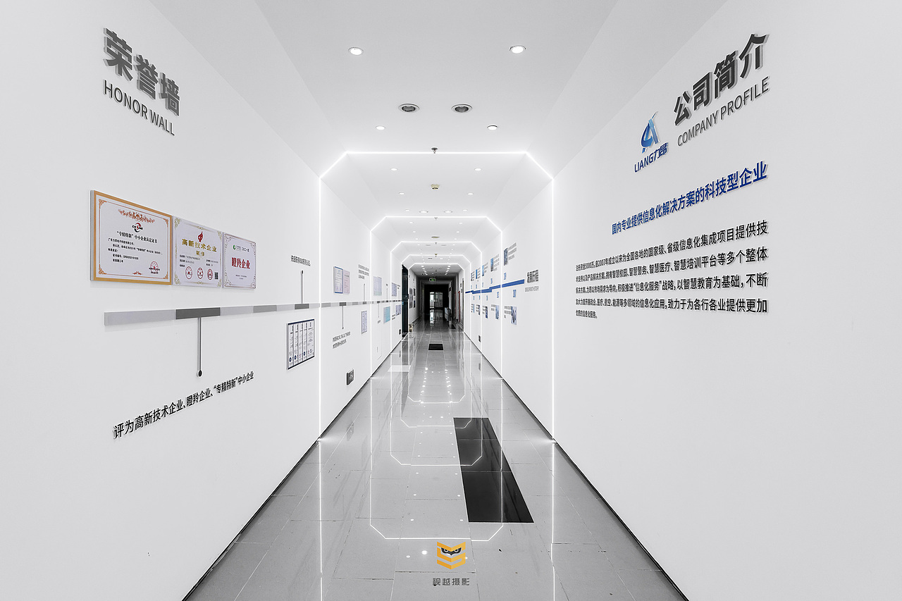企业展厅环境拍摄（图ZMzE5ODk5NDY4） - 环境/建筑摄影 - 站酷设计师小样摄影原创素材 - 站酷ZCOOL