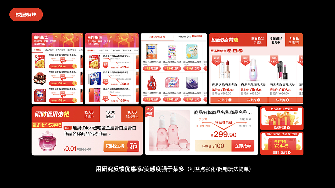 《99页过往工作总结》（图ZMzAzOTM1NDky） - 电商 - 站酷设计师阿谭原创素材 - 站酷ZCOOL