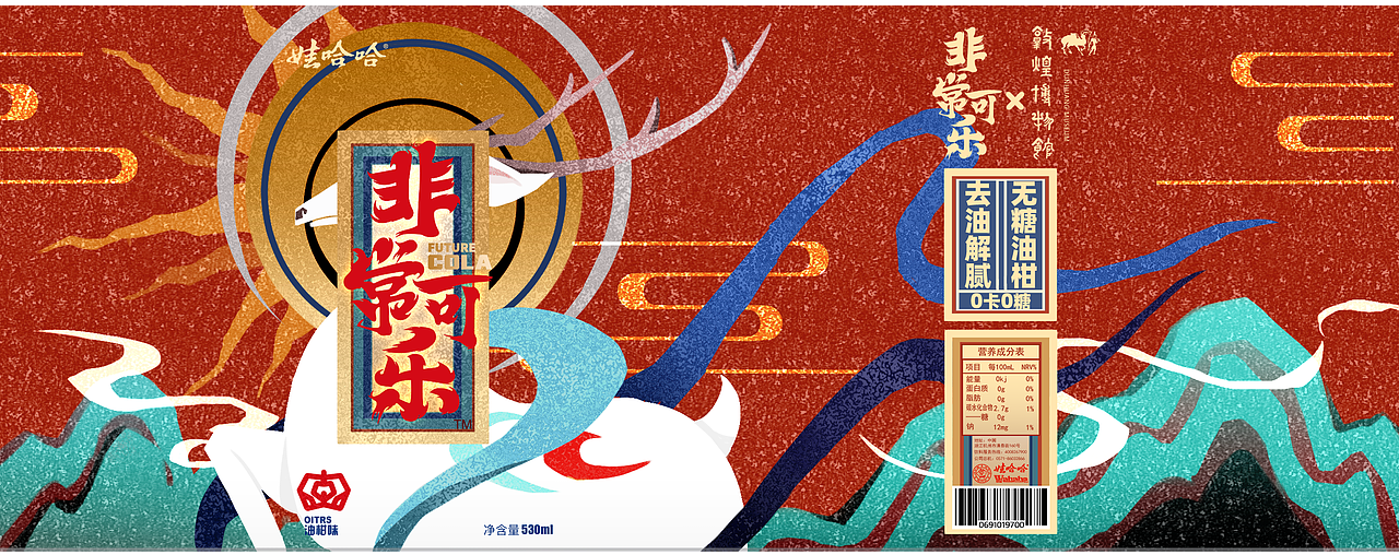 《非常可乐》敦煌联名包装设计